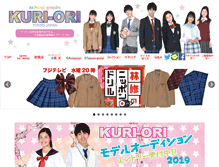 Tablet Screenshot of kuri-ori.com